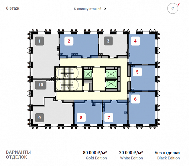 интерьер офиса